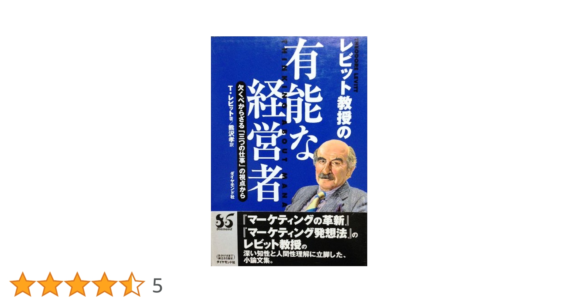 贈与論再考 人間はなぜ他者に与えるのか 贈与論再考 人間はなぜ他者に与えるのか 贈与論再考 人間は