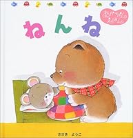 ?????????????<4>??? (????????????? (4)) 4591077322 Book Cover