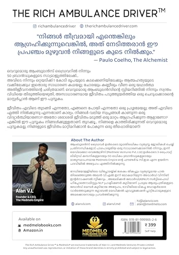 Image of The Rich Ambulance Driver ദി റിച്ച് ആംബുലൻസ് ഡ്രൈവർ (Malayalam) - Alan V.L | 3rd Edition | Sold By Publisher itself | Bookmark Free