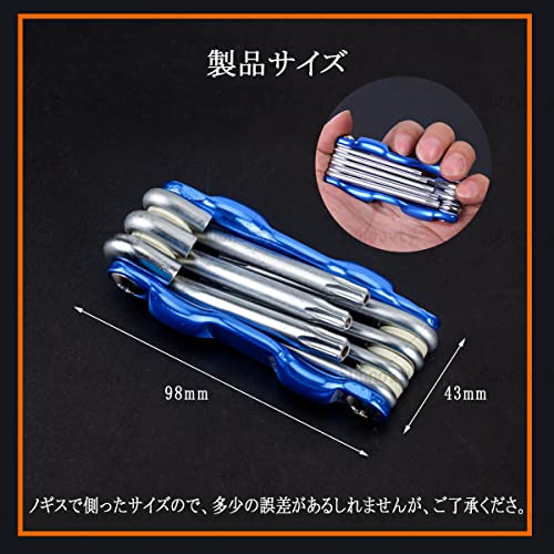 ヘックスローブ レンチセット 8in1 T9 T10 T15 T20 T25 T27