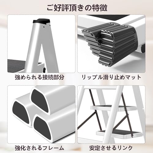 Osata 脚立 3段 Osa25 の商品画像 1