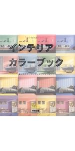 white hot:tricia guild/トリシア・ギルド インテリア 洋書 Pattern /Tricia Guildトリシアギルド インテリア写真集 - メルカリ