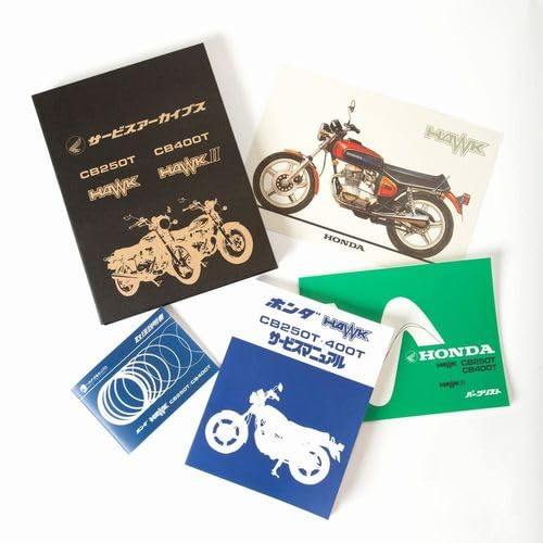 Amazon | [ホンダ] サービスアーカイブス CB250T HAWK/CB400T HAWKⅡ