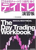 Amazon.co.jp: 石田高聖: 本