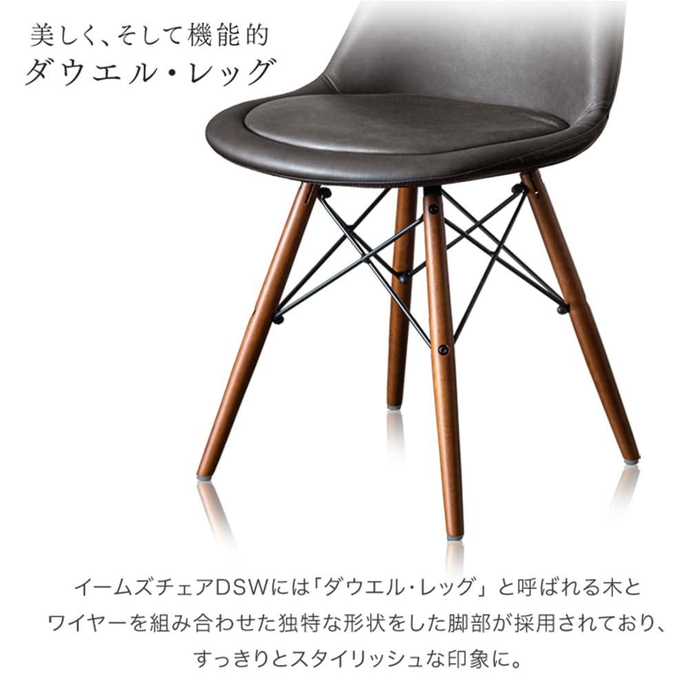 タンスのゲン Eamse 【クッション付き】 イームズチェア DSW ダイニング Amazon｜タンスのゲン Eamse 【クッション付き】 イームズチェア DSW