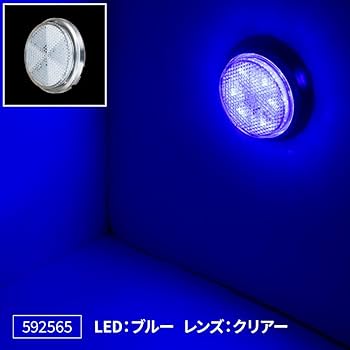 Amazon | トラック用 丸型 LED リフレクター NEO 24V 丸型反射板 (C