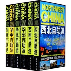 Southwest Tours [paperback]