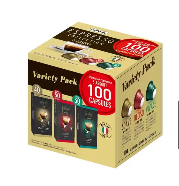 Amazon.co.jp: カフィタリー ネスプレッソ互換カプセル アソート 100