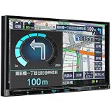 ケンウッド 7インチ MDV-L309 KENWOOD製デジタルルームミラー型ドライブレコーダーと連携可能 Bluetooth搭載 ワイヤレス音楽再生 オーディオ一体型 ブラック KENWOOD
