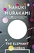セール中のKindle本11:The Elephant Vanishes: Stories (Vintage International) (English Edition)