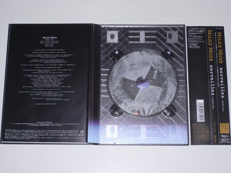 Amazon.co.jp: MALICE MIZER マリスミゼル CD 8枚 ma cherie