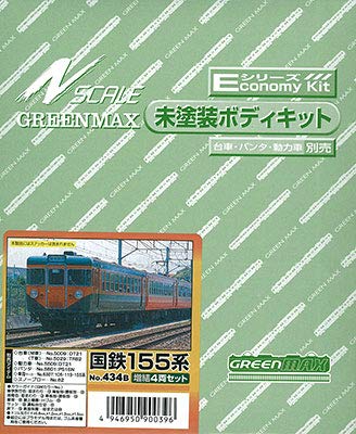 Amazon.co.jp: グリーンマックス Nゲージ 国鉄155系 増結4両セット