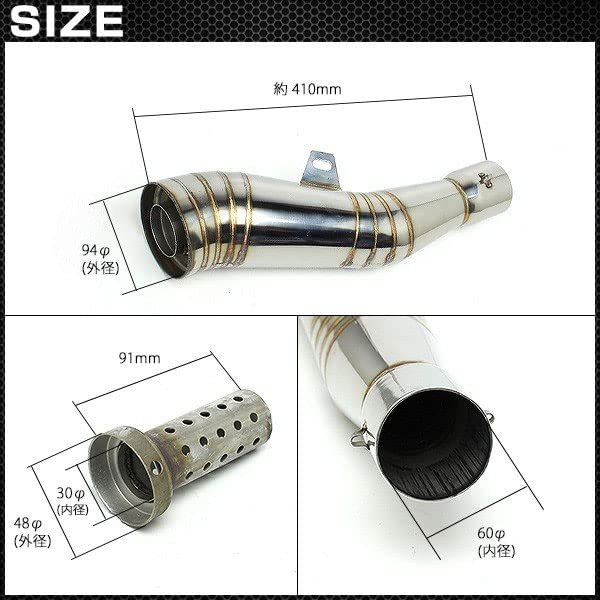 Amazon | コニカル 対応 GP サイレンサー 60mm 汎用 スリップ