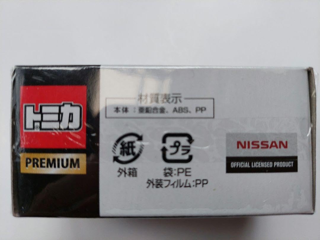Amazon.co.jp: トミカプレミアム、NISMO.R34.GT-R.ZtuneProto、希少 