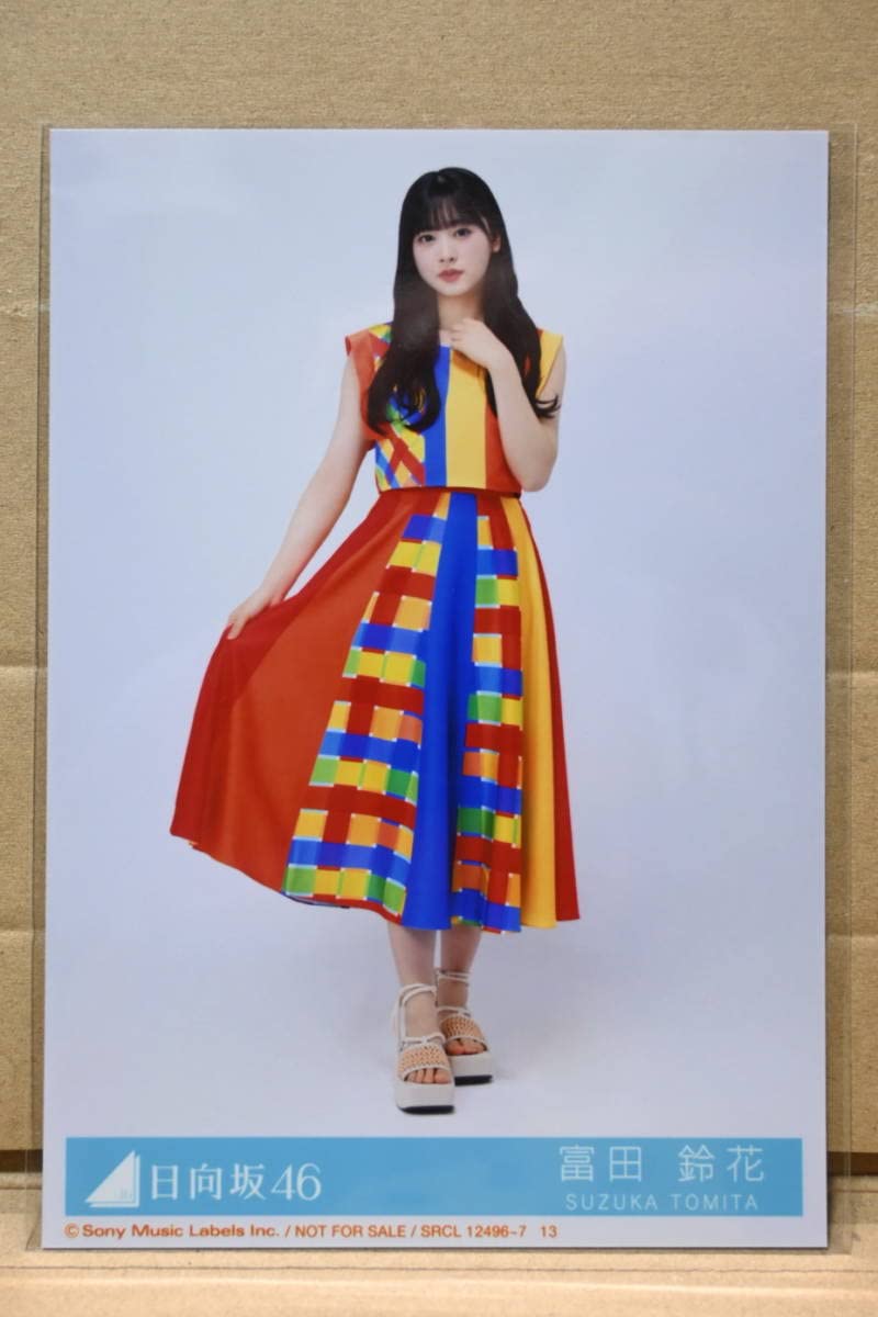 し*ー様 日向坂46 富田鈴花 One choice サイン入り 秘蔵生写真 日向坂46 富田鈴花 1st写真集『鈴花サーキット』 三省堂書店限定