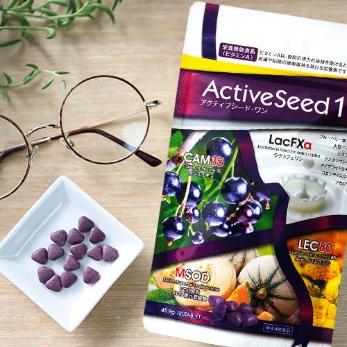 Amazon | ベネシード 新型 アクティブシードワン CAM35 180粒  