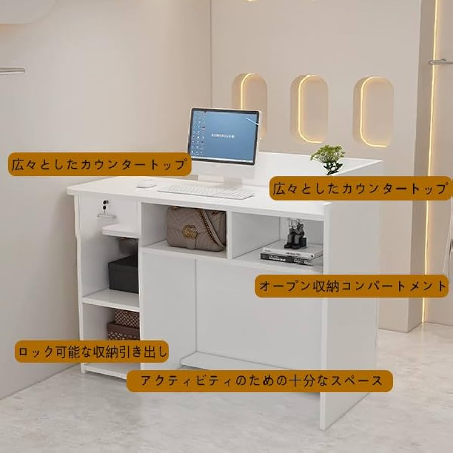 ⭐︎レジカウンター⭐︎受付⭐︎店舗用品⭐︎ Amazon.co.jp: レジカウンター 受付 フロント 新型レジ