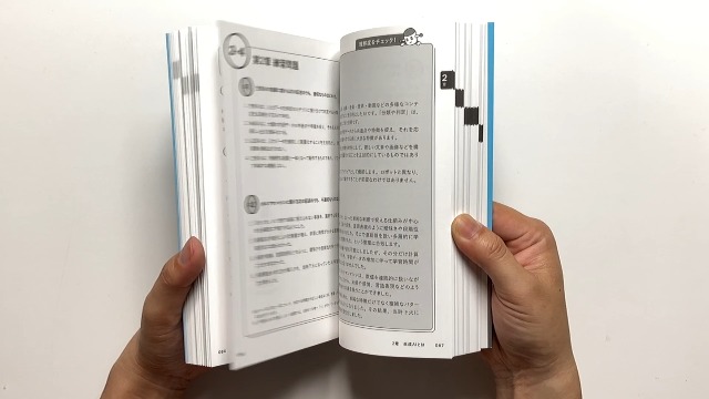 Amazon.co.jp: 最短攻略！生成AIパスポート 公認テキスト＆問題集