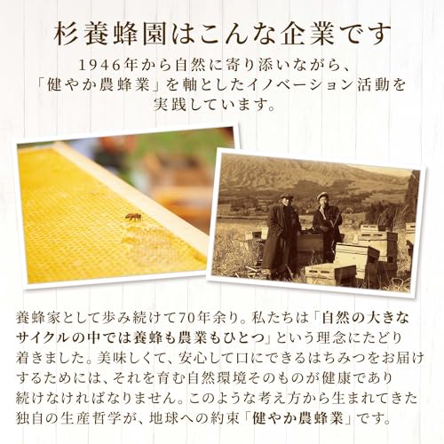 Shine Muscat & Honey 500g miniatura 6