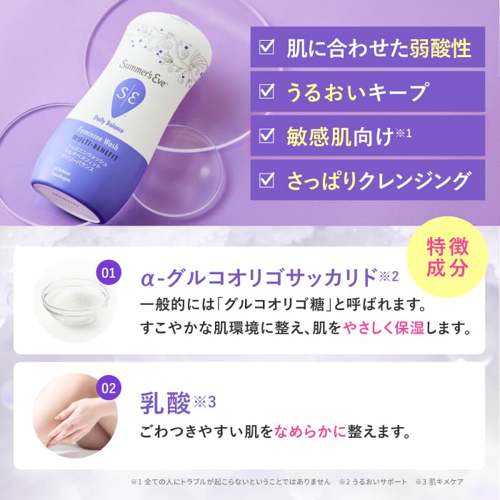 Amazon | 【LIPSデリケートゾーンケアNo1※】 サマーズイブ フェミニン