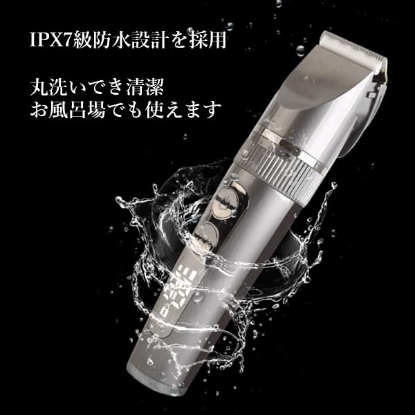 Amazon.co.jp: 【美容師推薦】バリカン メンズ 防水 ヘアカット