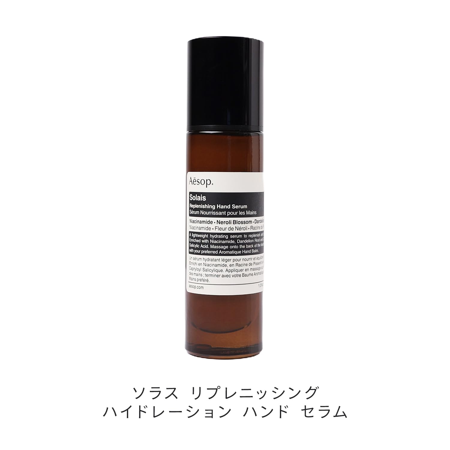 Amazon.co.jp: [巾着付き] Aesop イソップ ソラス リプレニッシング