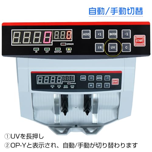 雑貨の国のアリス デジタル 紙幣 業務用 自動 紙幣計算機 マネーカウンター 高速カウント (ny162紙幣カウンター) の商品画像 1