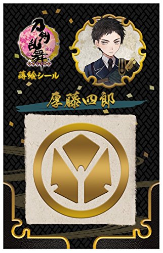Joint Makie Swords Ranbu ONLINE Toshiro sticker relief anti usure