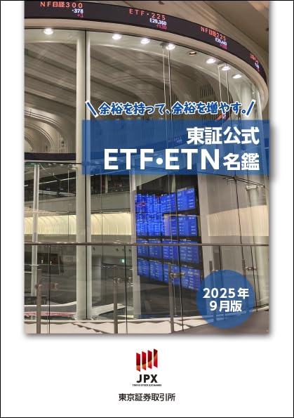 債券の常識2025/2026年度版 新品】債券の常識 2025/26年度版 債券の常識2025/26年度版大和