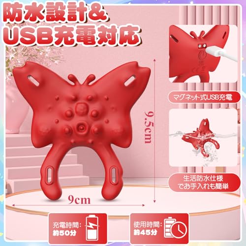 FOXWAND 装着型バイブ 遠隔操作バイブ 遠隔ローター SM商品 電マ クリトリス ９種類の振動モード 突起付き ワイヤレス 調整可能固定バンド付き 静音 生活防水 女性用 アダルトグッズ 大人のおもちゃ エログッズ - 画像5