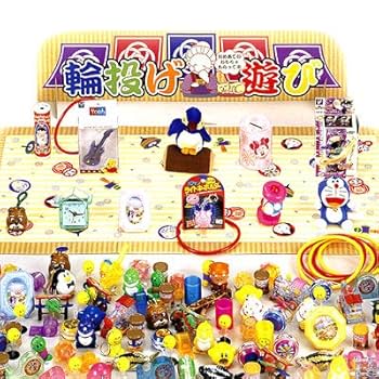 Amazon | 輪投げセット おもちゃ 100名様用 | 縁日用品 | おもちゃ