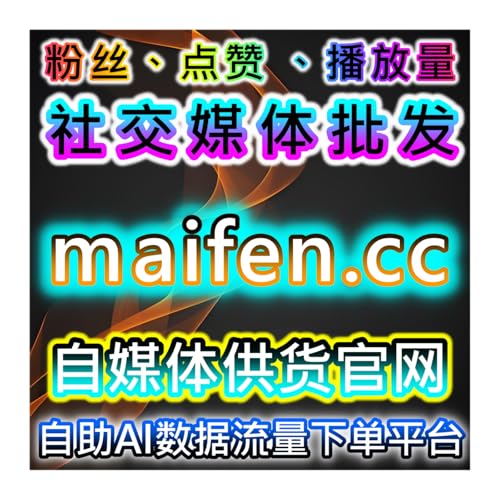 通过自动化平台提升今日头条粉丝互动，优化文章展现和话题阅读量