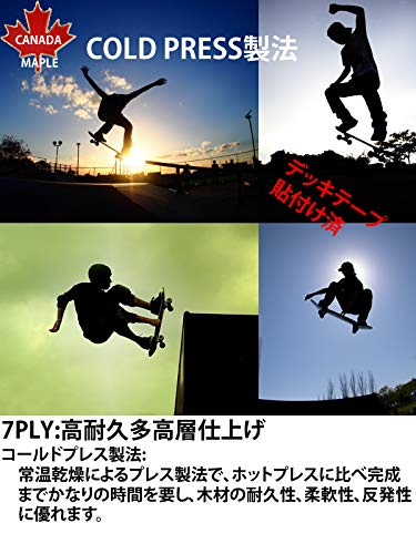 Websportsオリジナル スケボーデッキ ブラック8.0