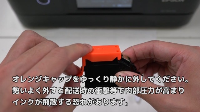 Amazon.co.jp: KAM-BK-L 増量 ブラック 4本セット エプソン用