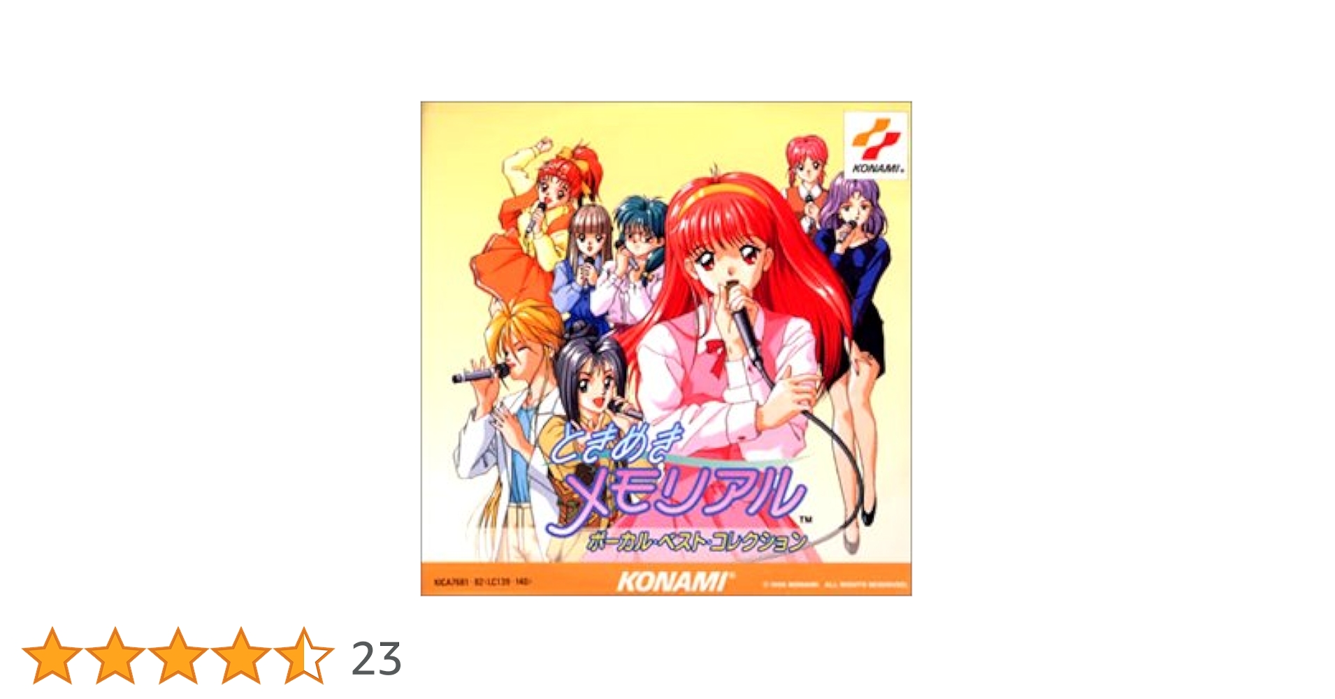 ときめきメモリアル　ボーカルベストコレクション1.2.3.4 まとめ売りCD ときめきメモリアル ボーカルベストコレクション1.2.3.4 まとめ