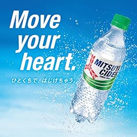 Buy X30 Asahi Mitsuya Cider 250ml Cans for Refreshing Enjoyment – MITSUYA CIDER