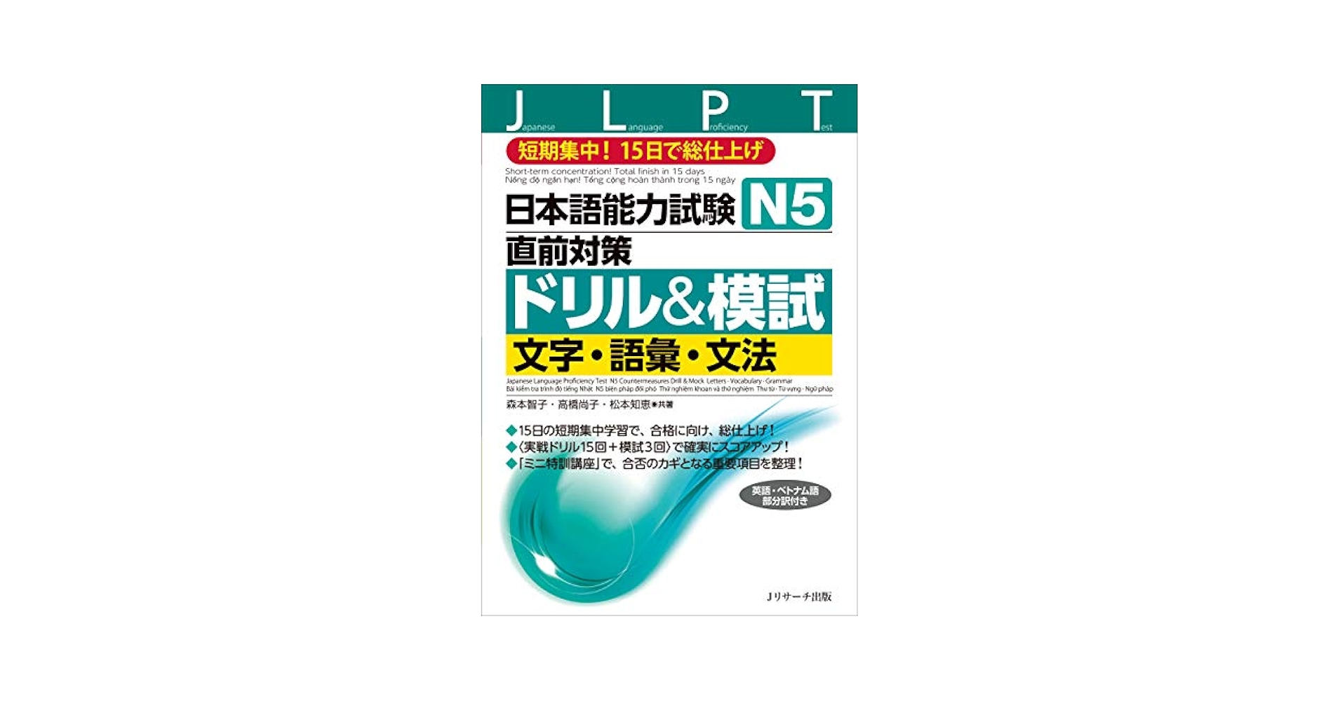 語学・辞書・学習参考書 Microwave filters 語学・辞書・学習参考書 Microwave filters Microwave filters