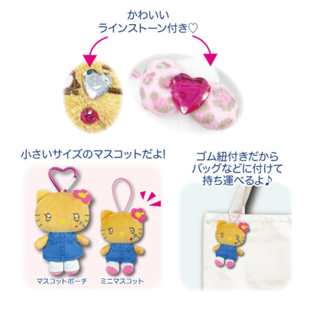Amazon.co.jp: 畑山商事 サンリオ ギャルシリーズ3 マスコットポーチ