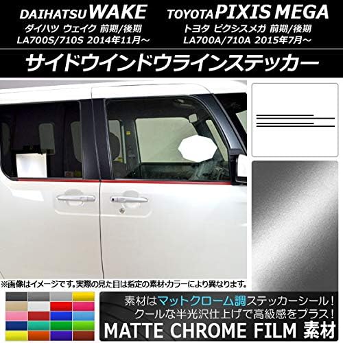 AP サイドウインドウラインステッカー マットクローム調 ダイハツ/トヨタ ウェイク/ピクシスメガ LA700系 ゴールド AP-M