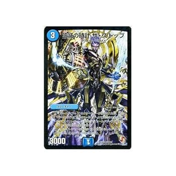 デュエルマスターズ デュエマ  まとめ売り 楽天市場】デュエル・マスターズ 24EX4 SR 23/100 多色 ◇23