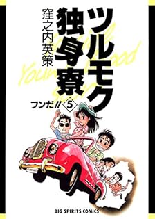 Amazon.co.jp: 窪之内 英策: 本、バイオグラフィー、最新