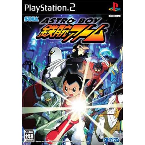ASTRO BOY鉄腕アトム