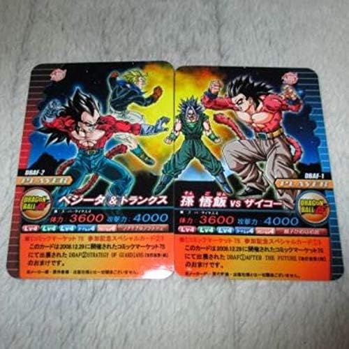 Amazon ドラゴンボール Af カード 2枚セット Dbaf とよたろう Toyble トイブル マイナー アニメ 萌えグッズ 通販
