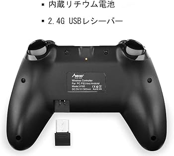 PS3本体 コントローラー 2 その他ケーブル Amazon.co.jp: PS3コントローラー用充電ケーブル 2本パック 長さ