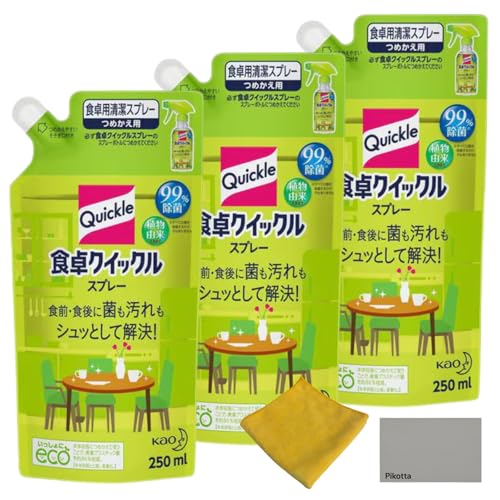 y lߑւpZbg zNCbN HNCbN Xv[ lߑւ 250ml ×3{}CNt@Co[NXt 99 HpۃN[i[