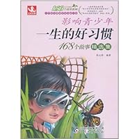 The Good Habits That Will Influence Teenagers for a Whole Lifetime (Chinese Edition) 7530361562 Book Cover