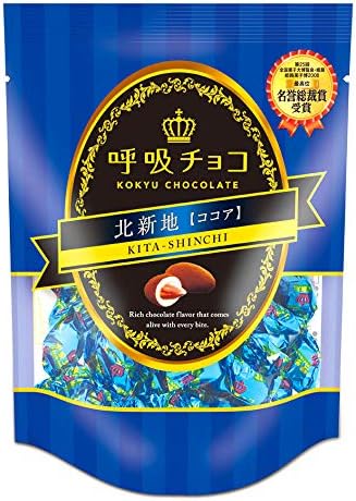 Amazon 呼吸チョコ 北新地 ﾚｷﾞｭﾗ ｻｲｽﾞ3袋ｾｯﾄ 呼吸チョコ ナッツチョコレート 通販