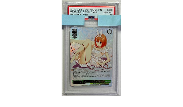 はこぽす対応商品】 PSA10 ヴァイスシュヴァルツ 五等分の花嫁 中野