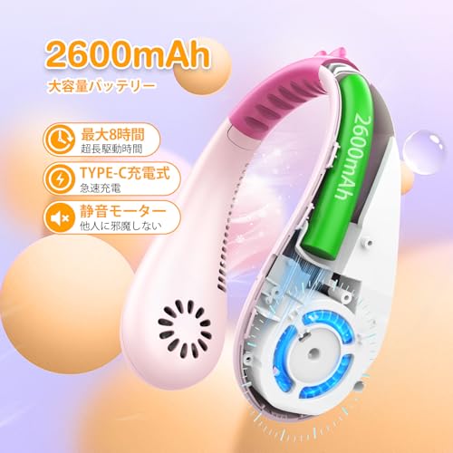 Ausic 首掛け扇風機 ネックファン の商品画像 1