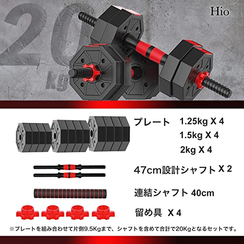 ダンベル 可変式 3in1 バーベルシャフト付き 10㎏ 20㎏ 30㎏